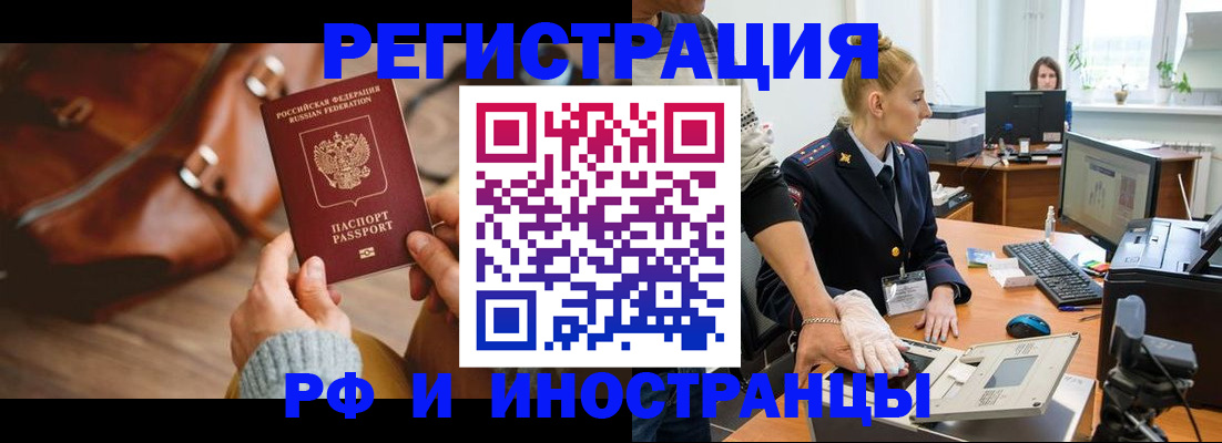 прописка паспорт в Дрезне