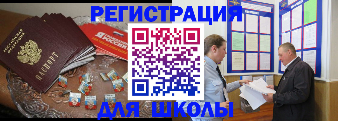 регистрация в Дрезне