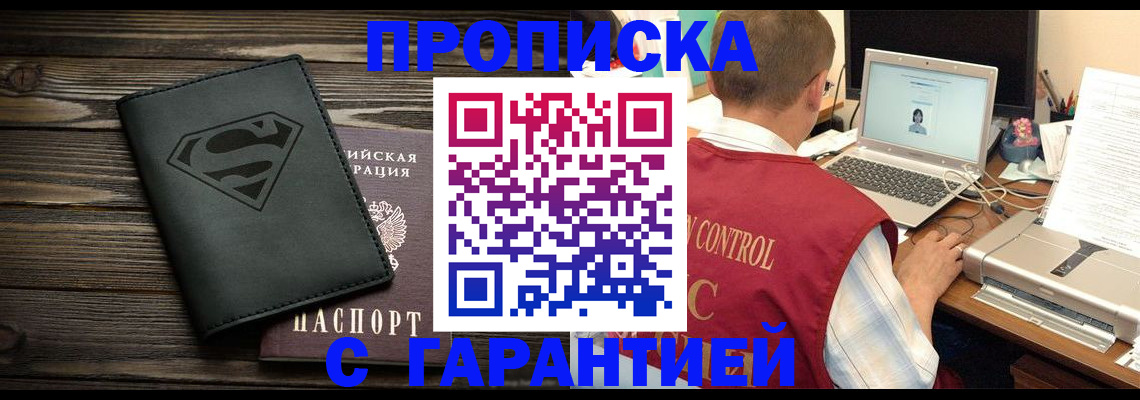 временная регистрация госуслуги в Дрезне